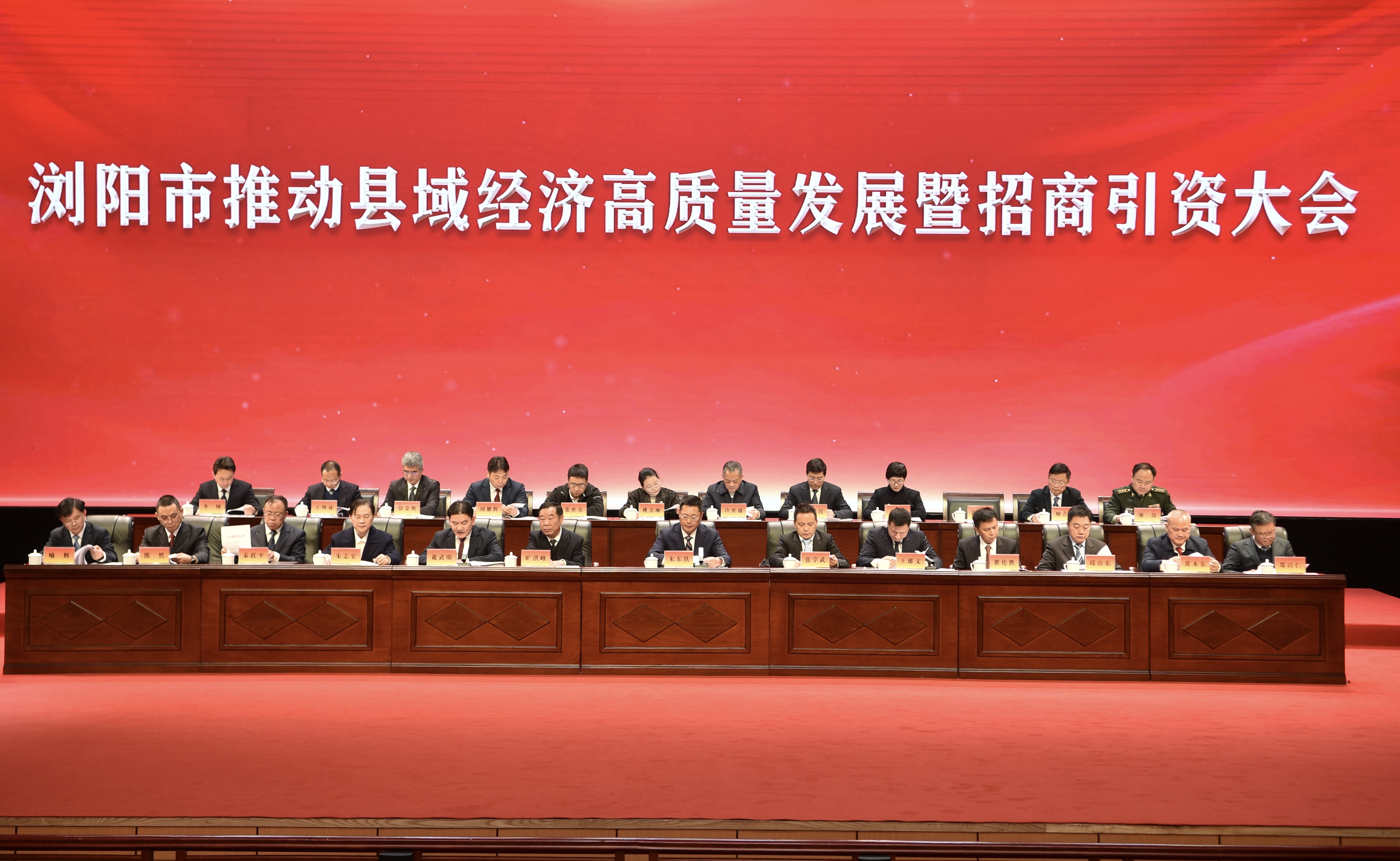 最高禮遇！鹽津鋪子張學武董事長坐主席臺 為縣域經濟高質量發展暨招商引資大會優秀企業家頒獎