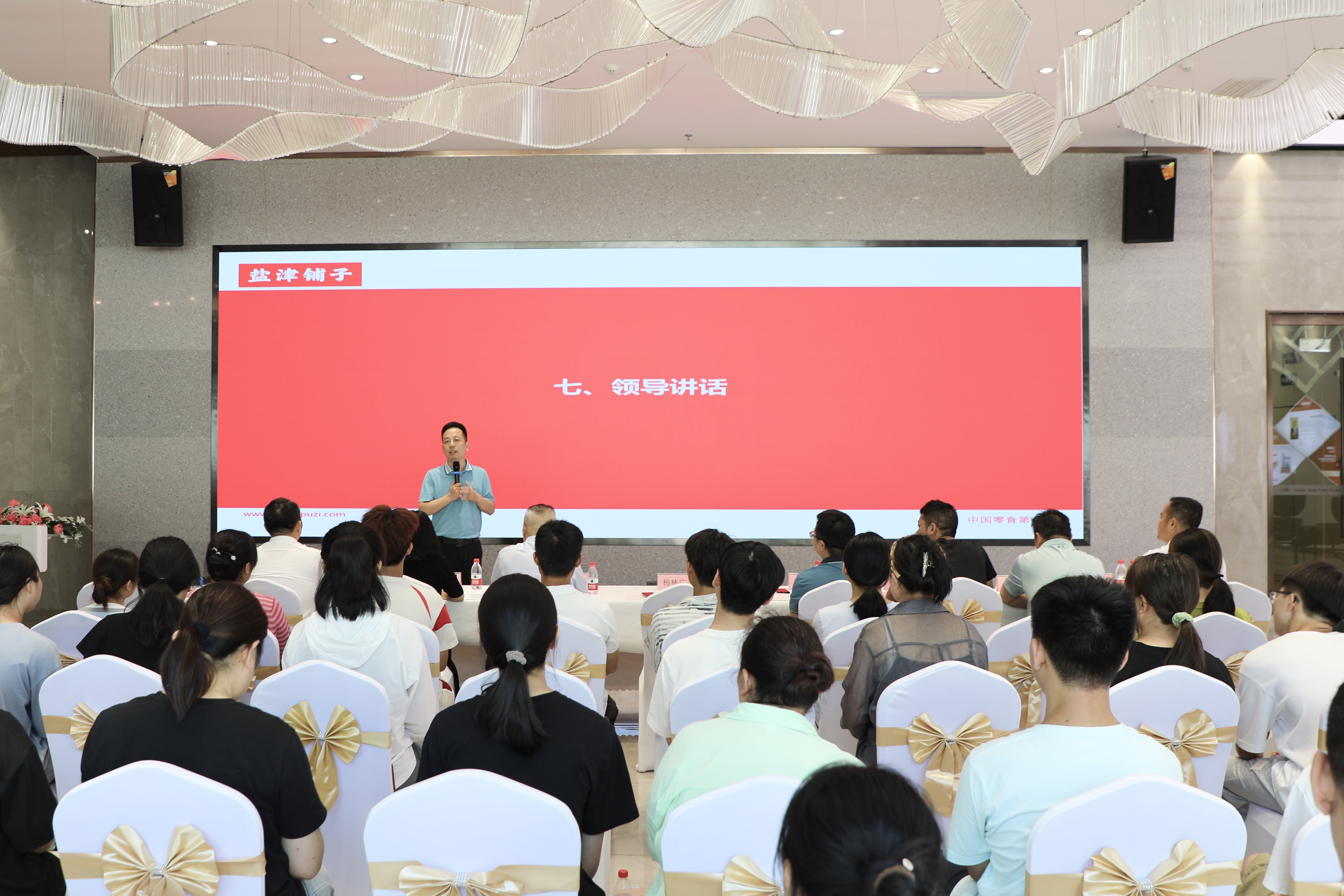 您的開學(xué)紅包已發(fā)放！鹽津鋪?zhàn)訂T工子女高等教育獎(jiǎng)學(xué)金頒發(fā)！