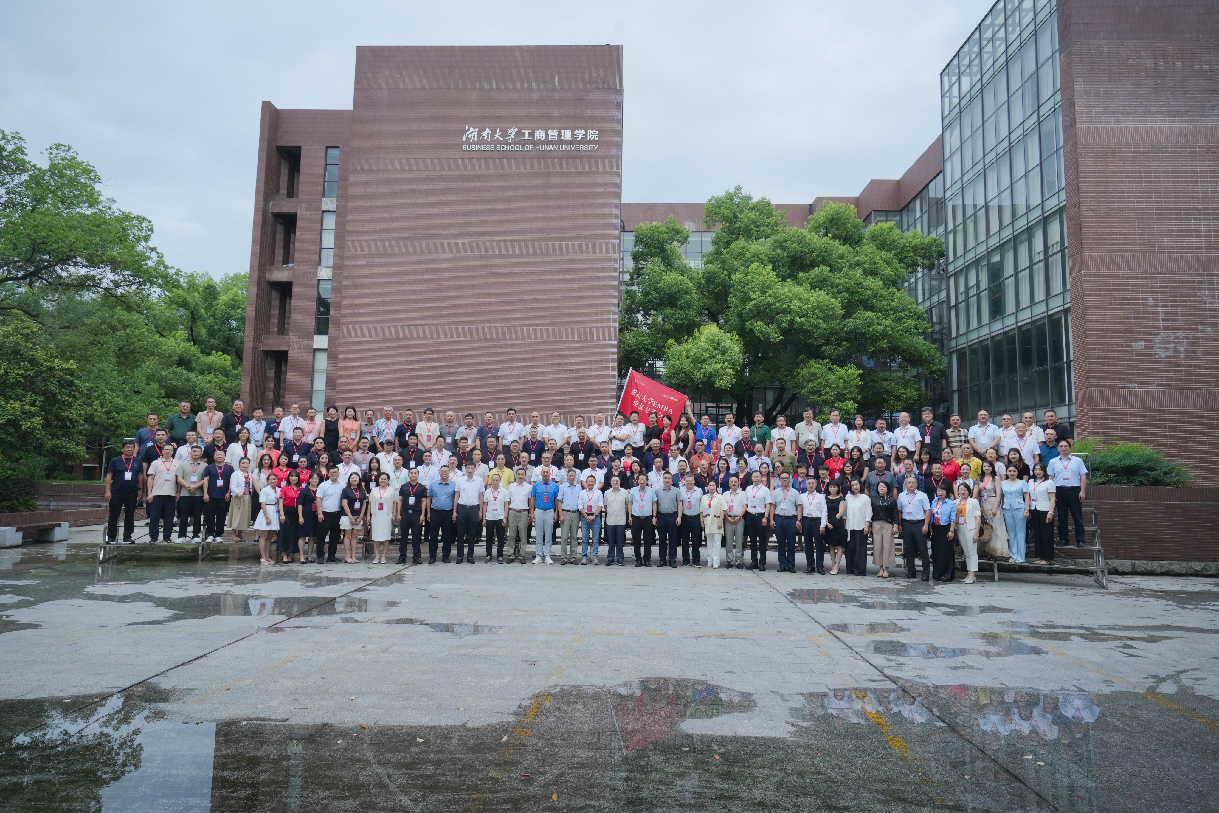 鹽津鋪子張學(xué)武當選湖南大學(xué)EMBA校友專委會首屆理事會會長