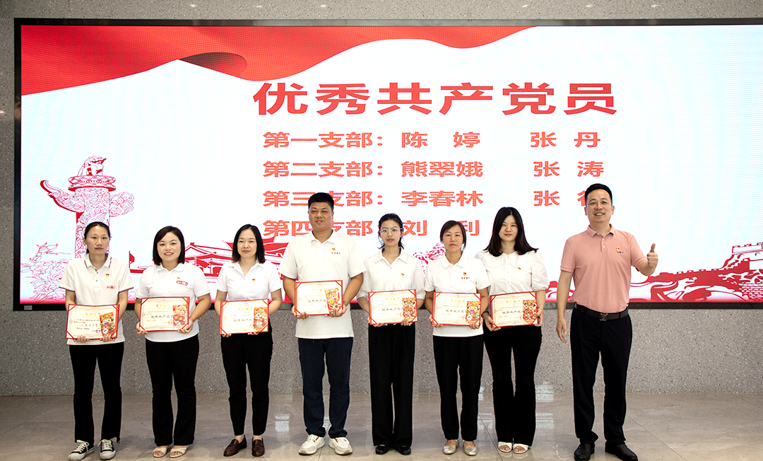 以高質(zhì)量黨建引擎驅(qū)動高質(zhì)量發(fā)展新征程——中共鹽津黨委隆重召開年度總結(jié)暨表彰大會